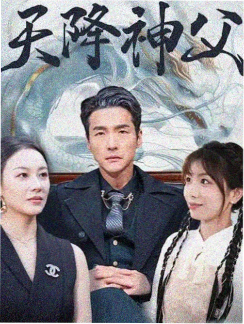 城南旧事新编剧集封面图