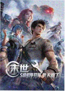 雾港回声第一季封面图