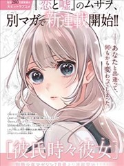 长夜书简剧集封面图